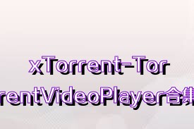 xTorrent-TorrentVideoPlayer合集