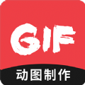 动图GIF编辑器在线制作