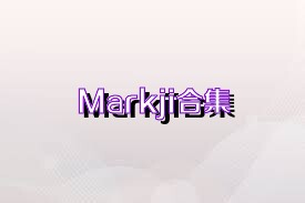 Markji合集