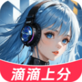 Cp变声器破解版