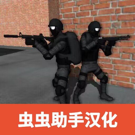 CQB射击2内置菜单汉化版