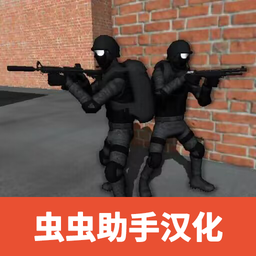 cqb射击2中文破解版