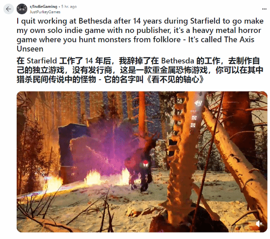 游民星空