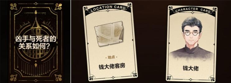 未定事件簿故城黎明前的回响活动攻略大全