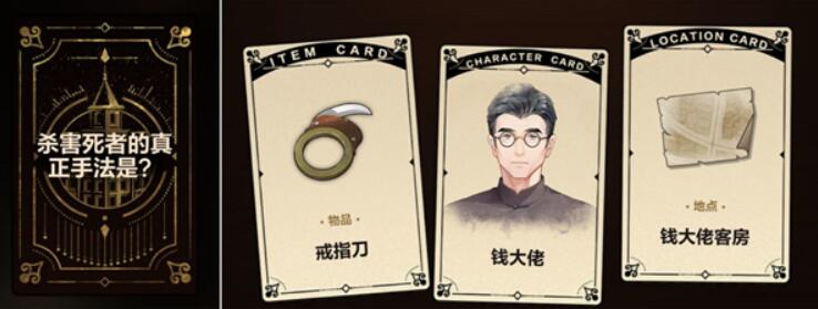 未定事件簿故城黎明前的回响活动攻略大全