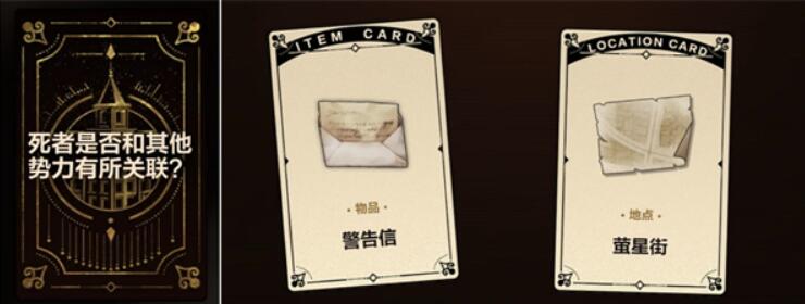 未定事件簿故城黎明前的回响活动攻略大全