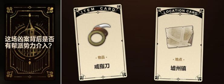 未定事件簿故城黎明前的回响活动攻略大全