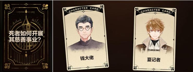 未定事件簿故城黎明前的回响活动攻略大全
