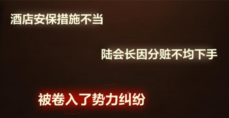 未定事件簿故城黎明前的回响活动攻略大全