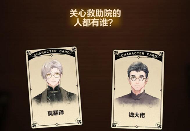 未定事件簿故城黎明前的回响活动攻略大全