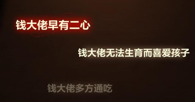 未定事件簿故城黎明前的回响活动攻略大全