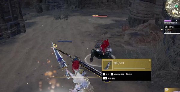 永劫无间手游金色武器获得方法