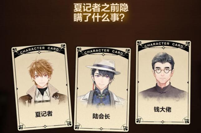 未定事件簿故城黎明前的回响第三阶段活动攻略