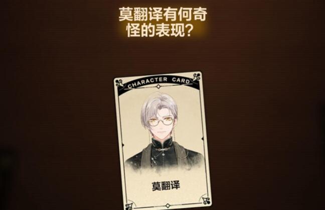 未定事件簿故城黎明前的回响第三阶段活动攻略