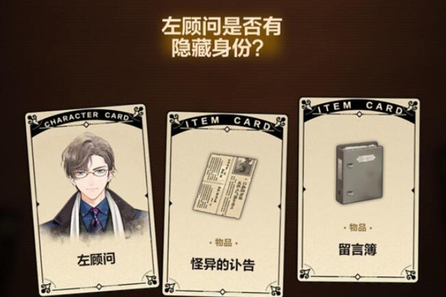 未定事件簿故城黎明前的回响第三阶段活动攻略