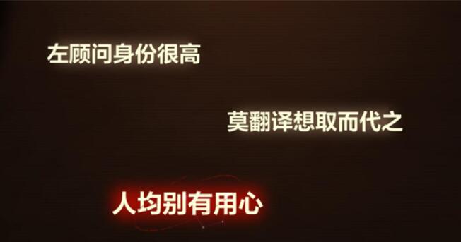 未定事件簿故城黎明前的回响第三阶段活动攻略