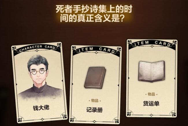 未定事件簿故城黎明前的回响第三阶段活动攻略
