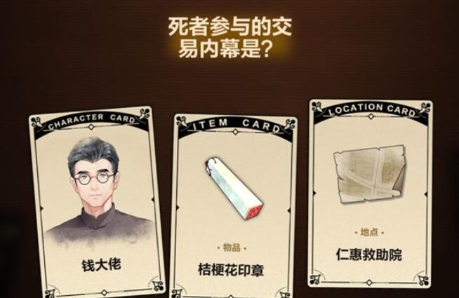 未定事件簿故城黎明前的回响第三阶段活动攻略