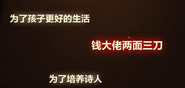 未定事件簿故城黎明前的回响第三阶段活动攻略