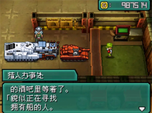 重装机兵2重制版金手指 MM2R最全金手指代码一览
