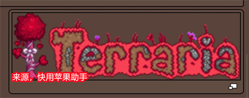 泰拉瑞亚有哪些节日 全节日介绍