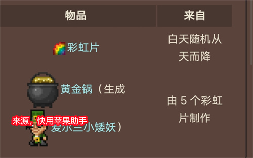 泰拉瑞亚有哪些节日 全节日介绍