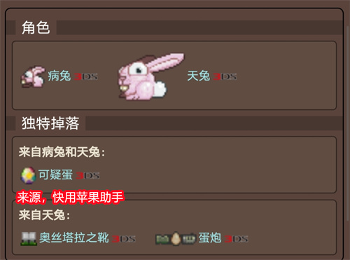 泰拉瑞亚有哪些节日 全节日介绍