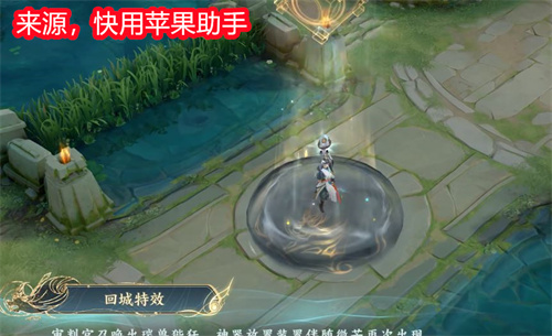 王者荣耀狄仁杰新皮肤神器狴犴令特效一览
