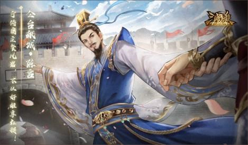 三国杀十周年礼包兑换码2021 最新通用礼包码大全