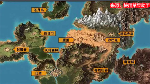 原始传奇锻造师在哪里 锻造师位置分享