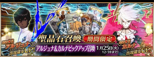 FGO2023国服上半年卡池时间表