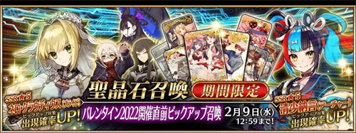 FGO2023国服上半年卡池时间表