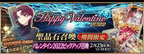 FGO2023国服上半年卡池时间表