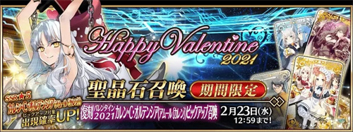 FGO2023国服上半年卡池时间表