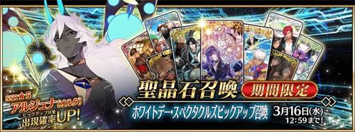 FGO2023国服上半年卡池时间表