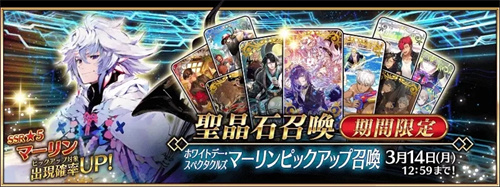 FGO2023国服上半年卡池时间表