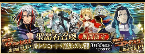 FGO2023国服上半年卡池时间表