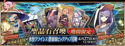 FGO2023国服上半年卡池时间表