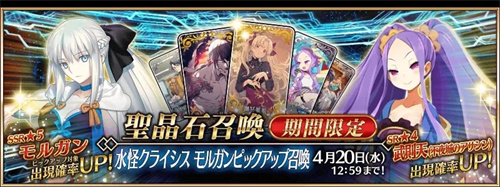 FGO2023国服上半年卡池时间表