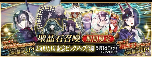 FGO2023国服上半年卡池时间表