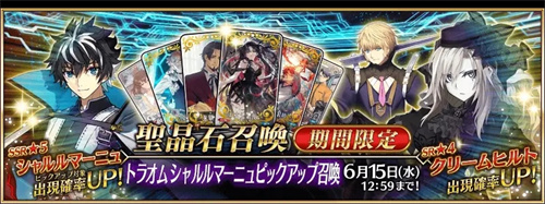 FGO2023国服上半年卡池时间表