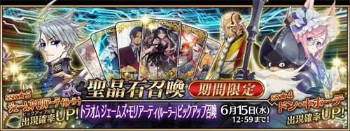 FGO2023国服上半年卡池时间表