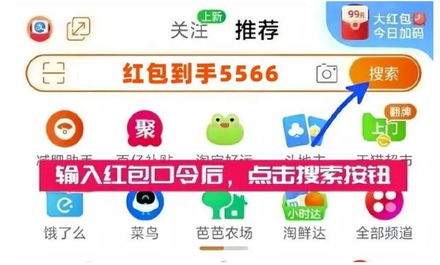 京东双十一活动时间表2024