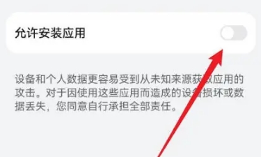 bszb123比赛直播华为手机下载不了解决办法