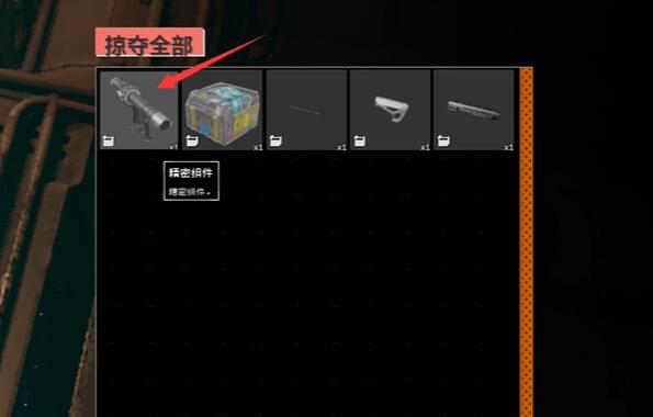 永恒寒冬纪念品之三任务怎么做
