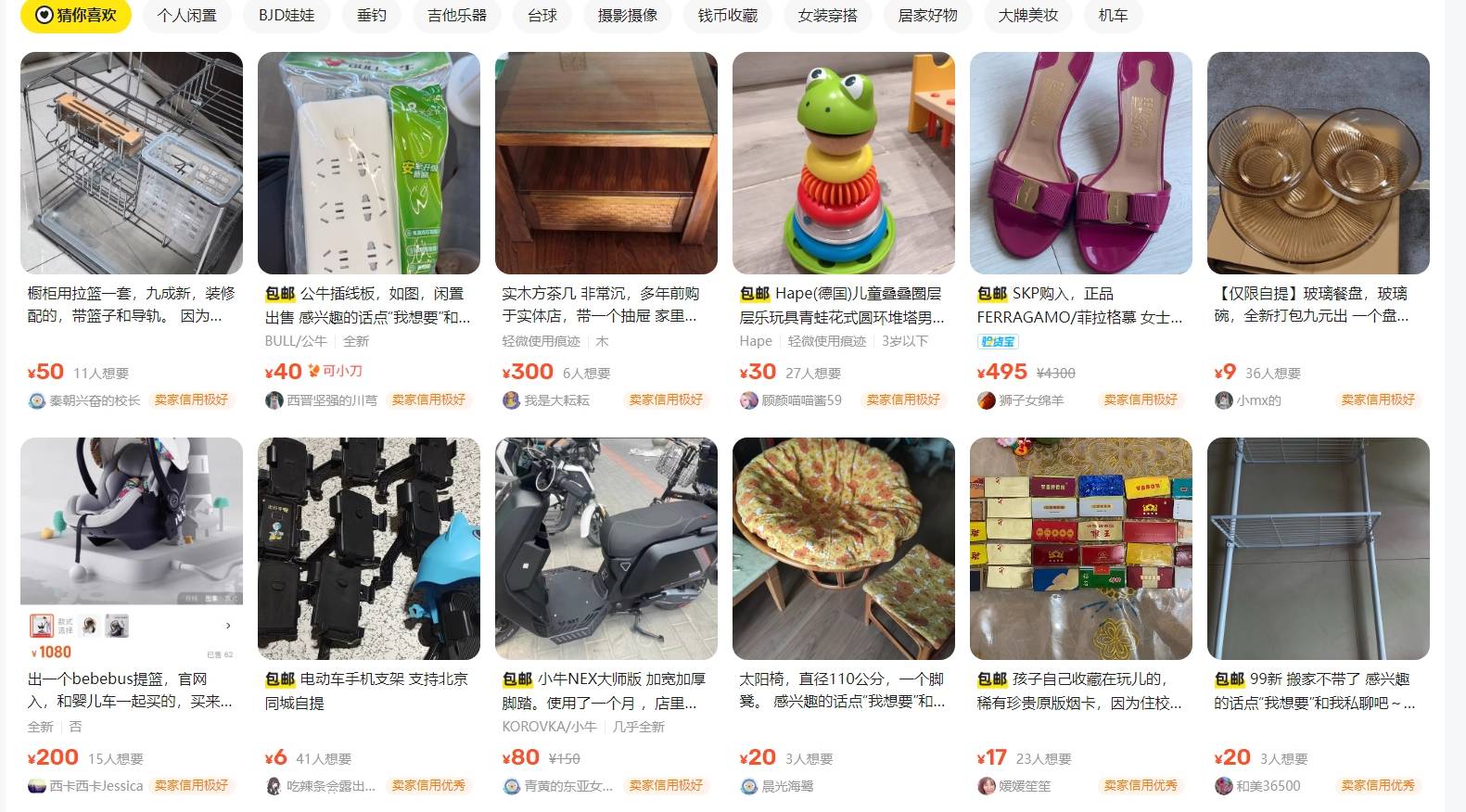 闲鱼特惠寄件和标准寄件区别一览