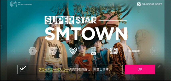 SuperStar SMTOWN为什么进不去？