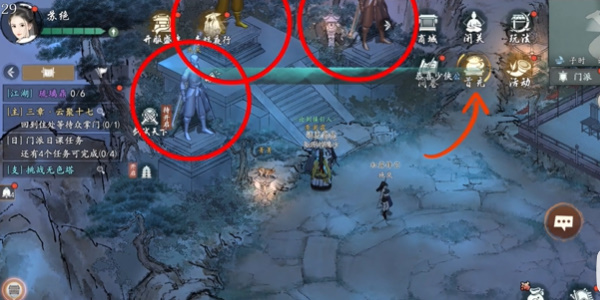 墨剑江湖论剑峰位置介绍