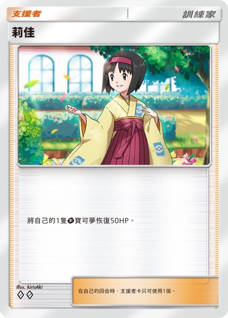 PTCG正版手游！宝可梦对战卡牌手游版预定10.30全球上市