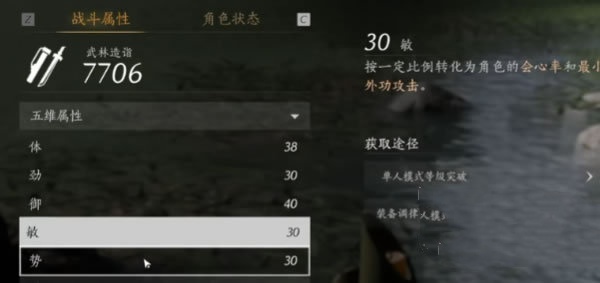 燕云十六声会心和会意含义介绍